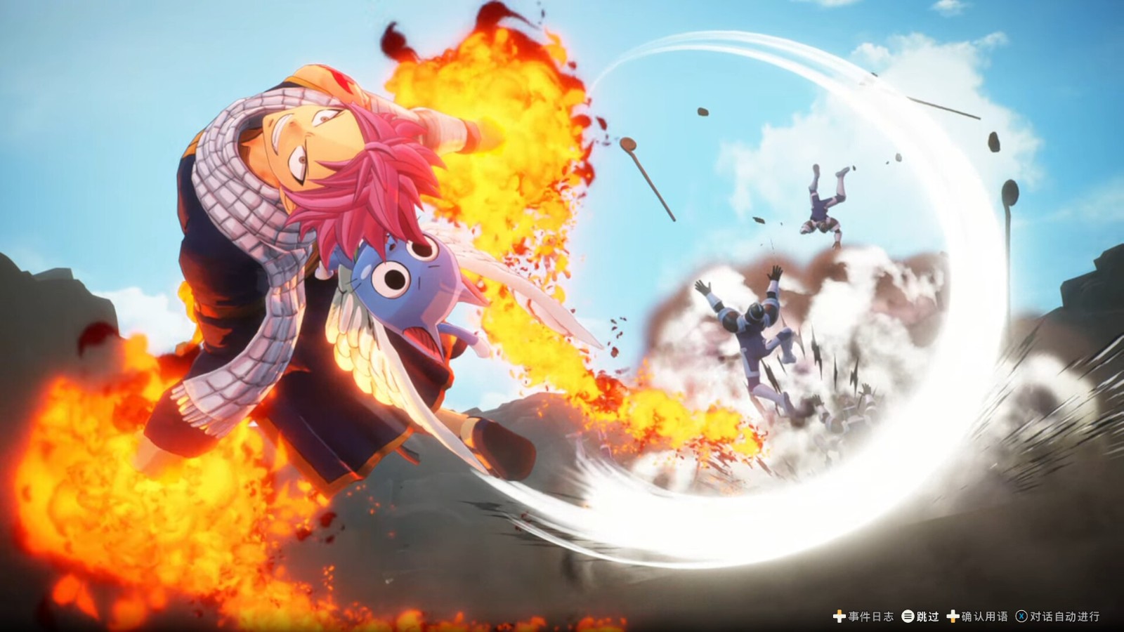 《妖精的尾巴2》v1.2.0.0中文版