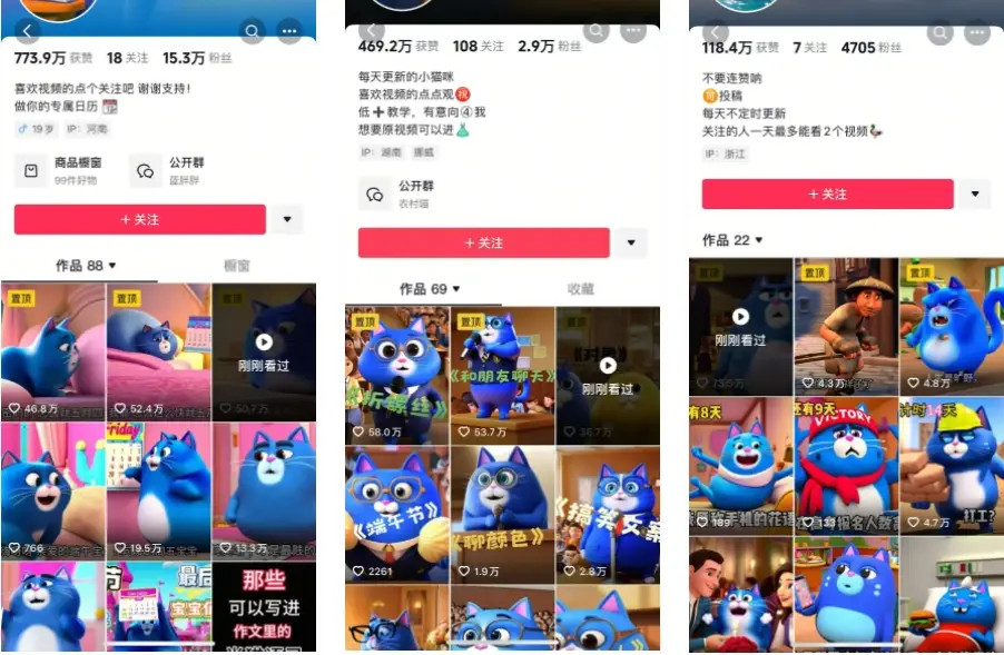 用 DeepSeek 与海螺 AI 做“月半猫”短视频，2月涨粉15.3w