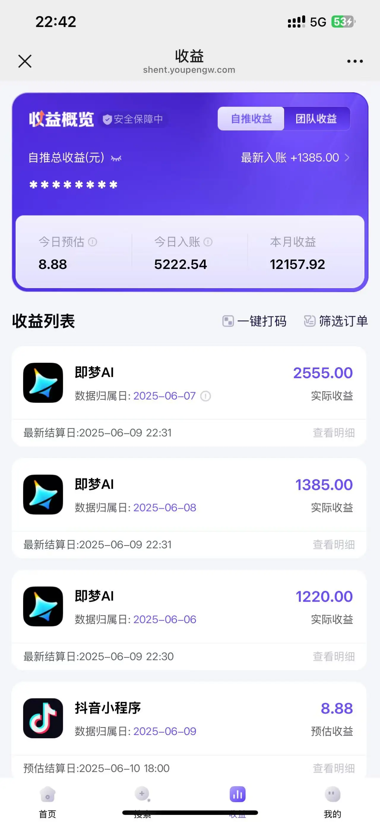 即梦ai拉新，简单上手，小白轻松月入过万