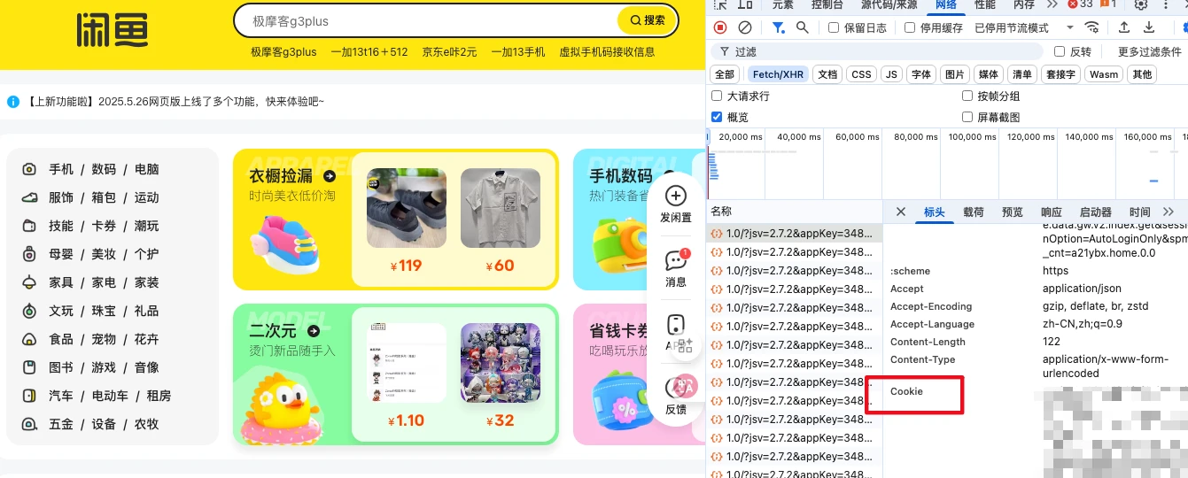 闲鱼店铺管理神器 —— 闲鱼自动回复系统开源项目揭秘