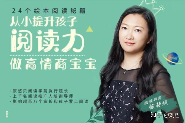 24个绘本阅读秘籍，从小提升孩子阅读力，做高情商宝宝（完结）