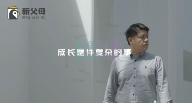 新父母五门必修大课