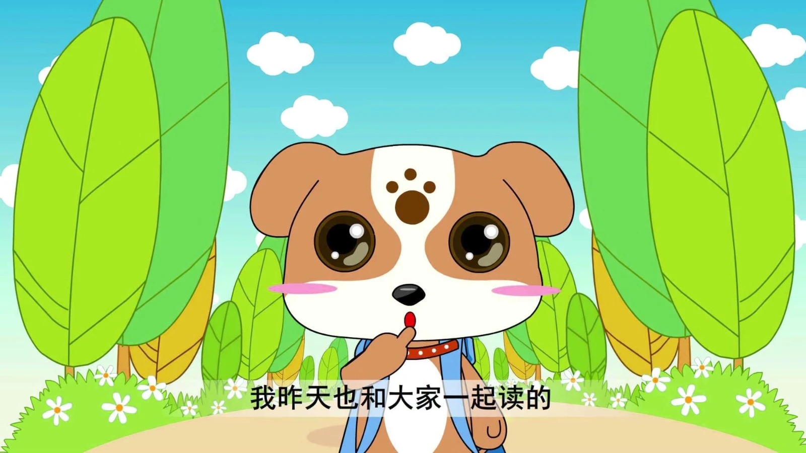 《宝宝寓言故事》 4K (217集)