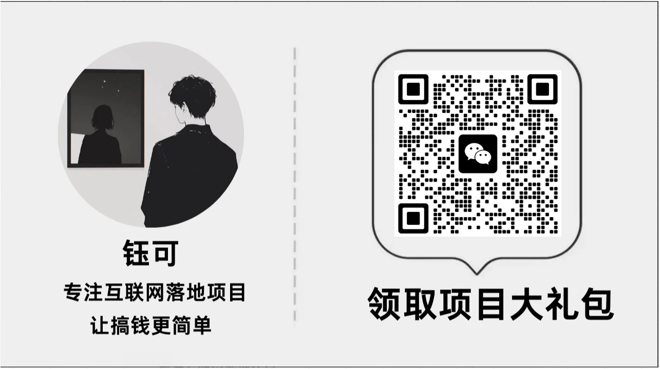 全员上岸项目"盈领者计划"谁做谁翻身