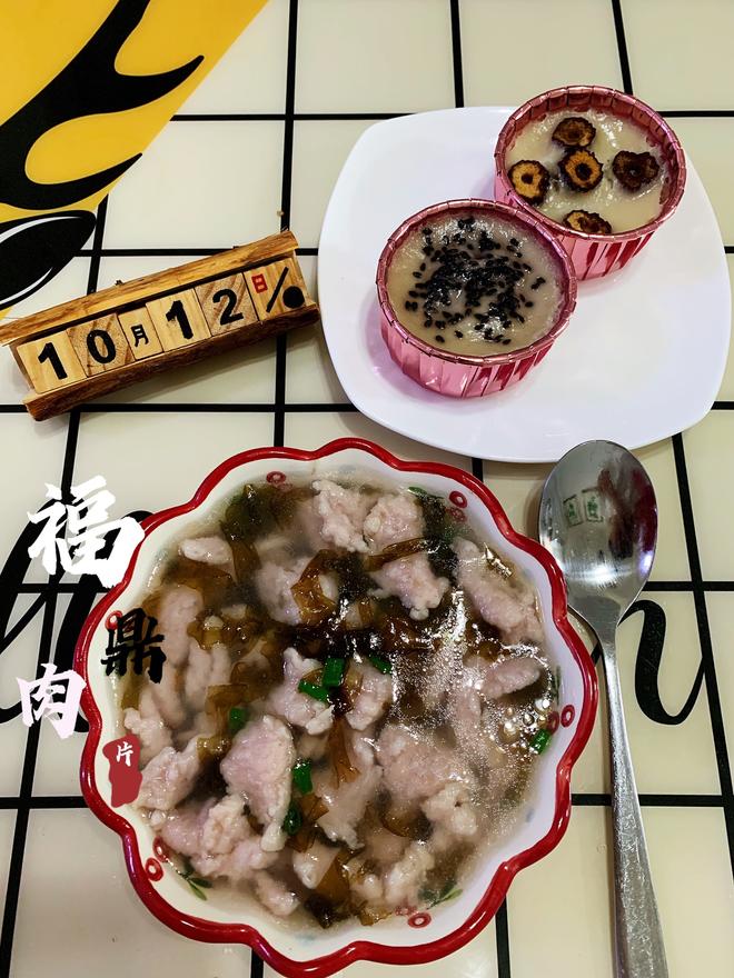 福鼎肉片、温州瘦肉丸 技术配方、实体教程