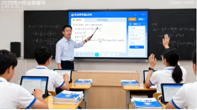 2025高一【-康冲-】(作业帮)