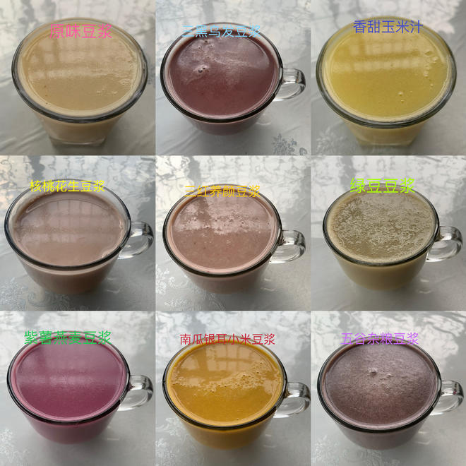 豆浆 技术配方、实体教程