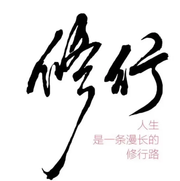 蔡康永的201堂情商课（完结）