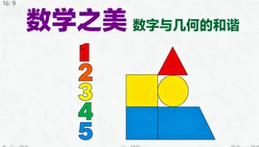 25初一【赵岩】数学(作业帮)