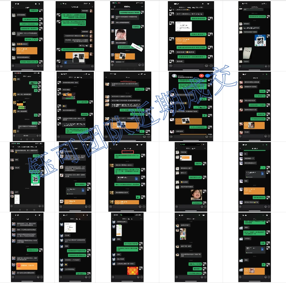 全员上岸项目"盈领者计划"谁做谁翻身