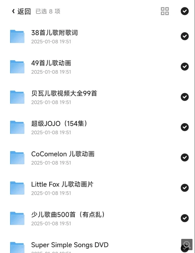 【儿歌动画】【91.38GB】