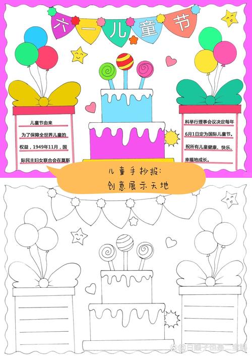 【儿童手抄报】【8.56GB】