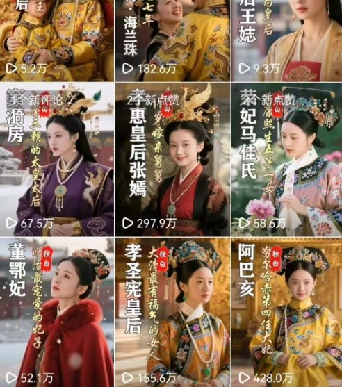 【精】最新AI历史人物第一人称独白短视频制作教学，一个半月20w粉，可过伙伴计划