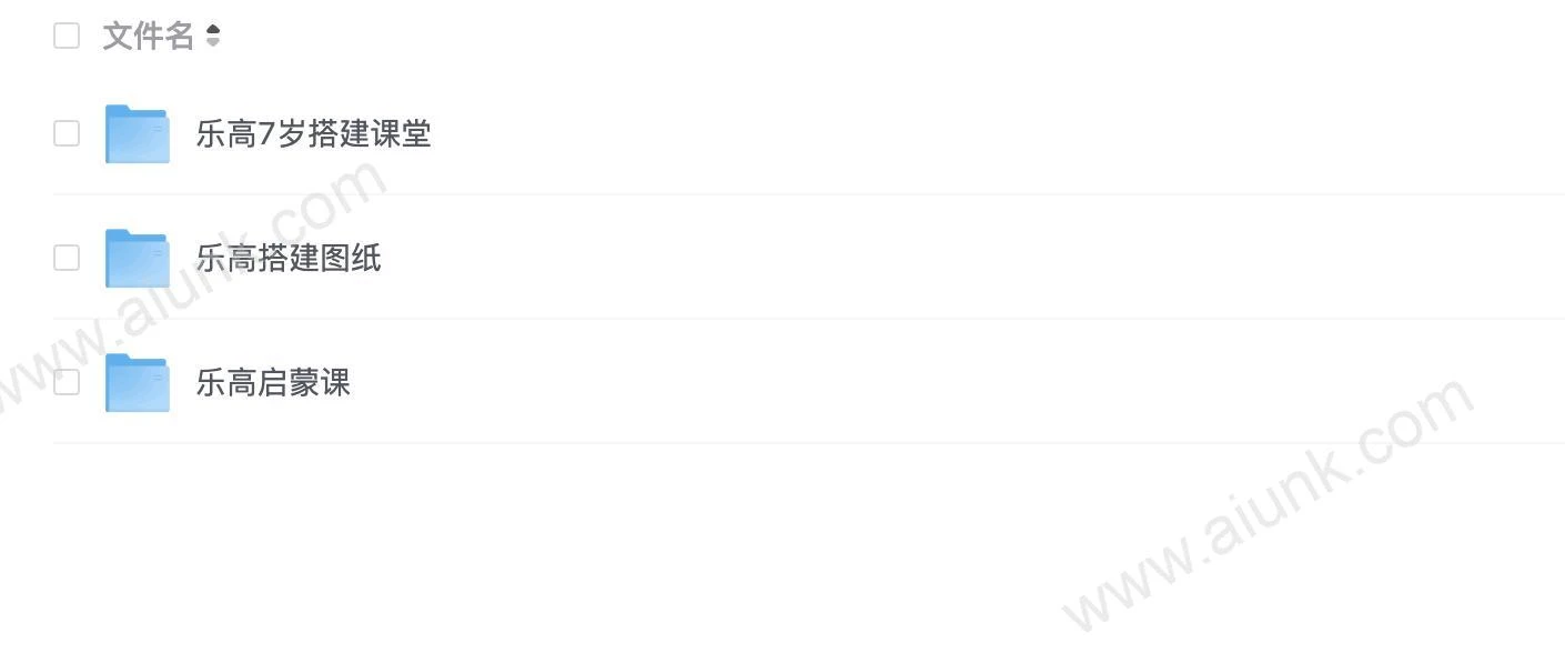 【儿童玩具】【3.19GB】