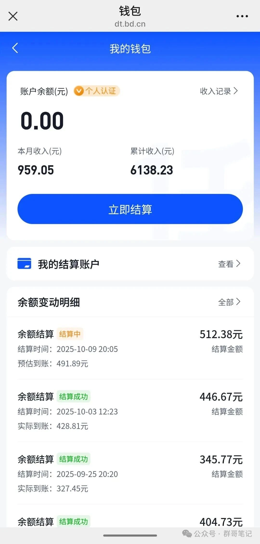 AI智能体网盘拉新:让AI帮你每日躺赚500+,实现“睡后收入”!单月5K-10000+无上限