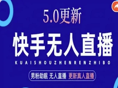 AI数字人快手短视频+虚拟直播,音频提取数字人生成