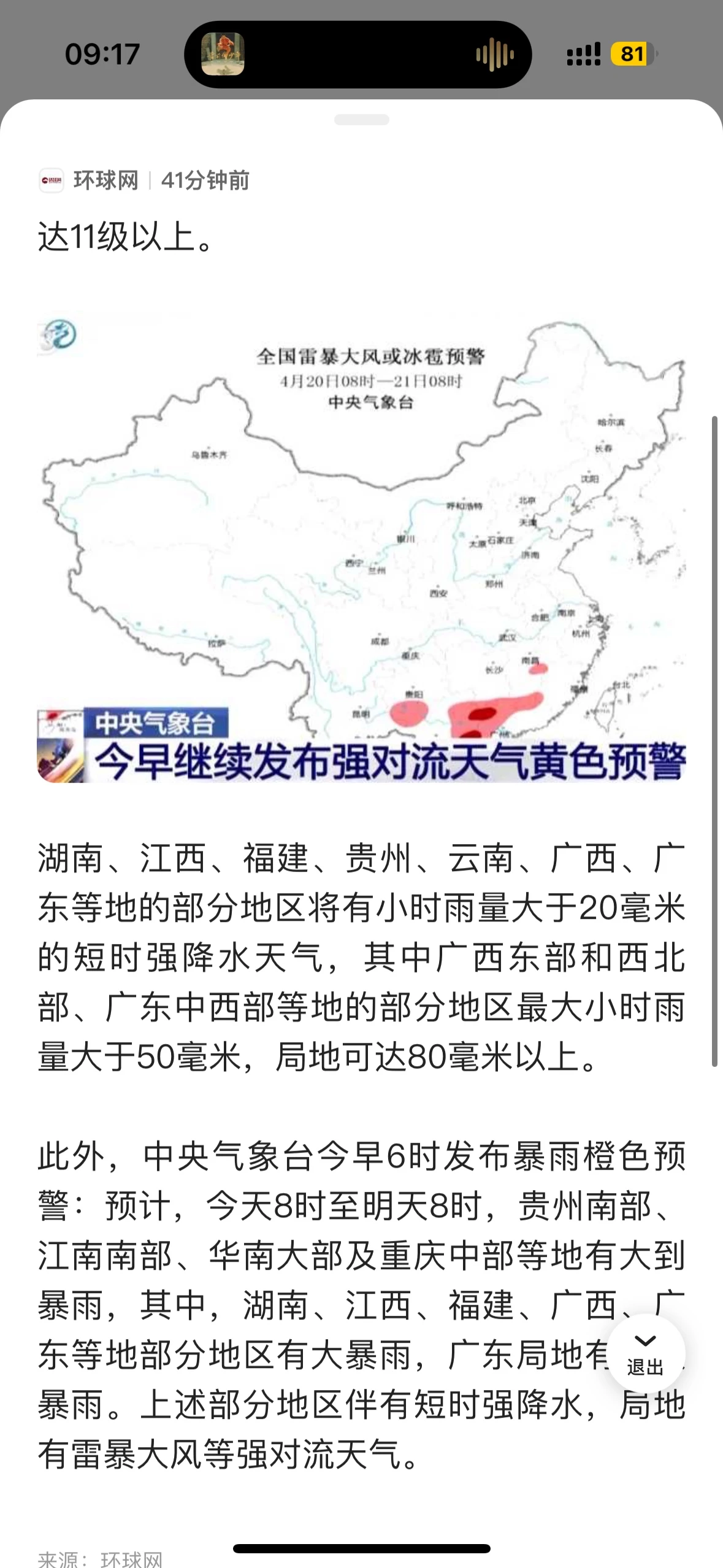 我用23块钱的成本,一周赚了1000元