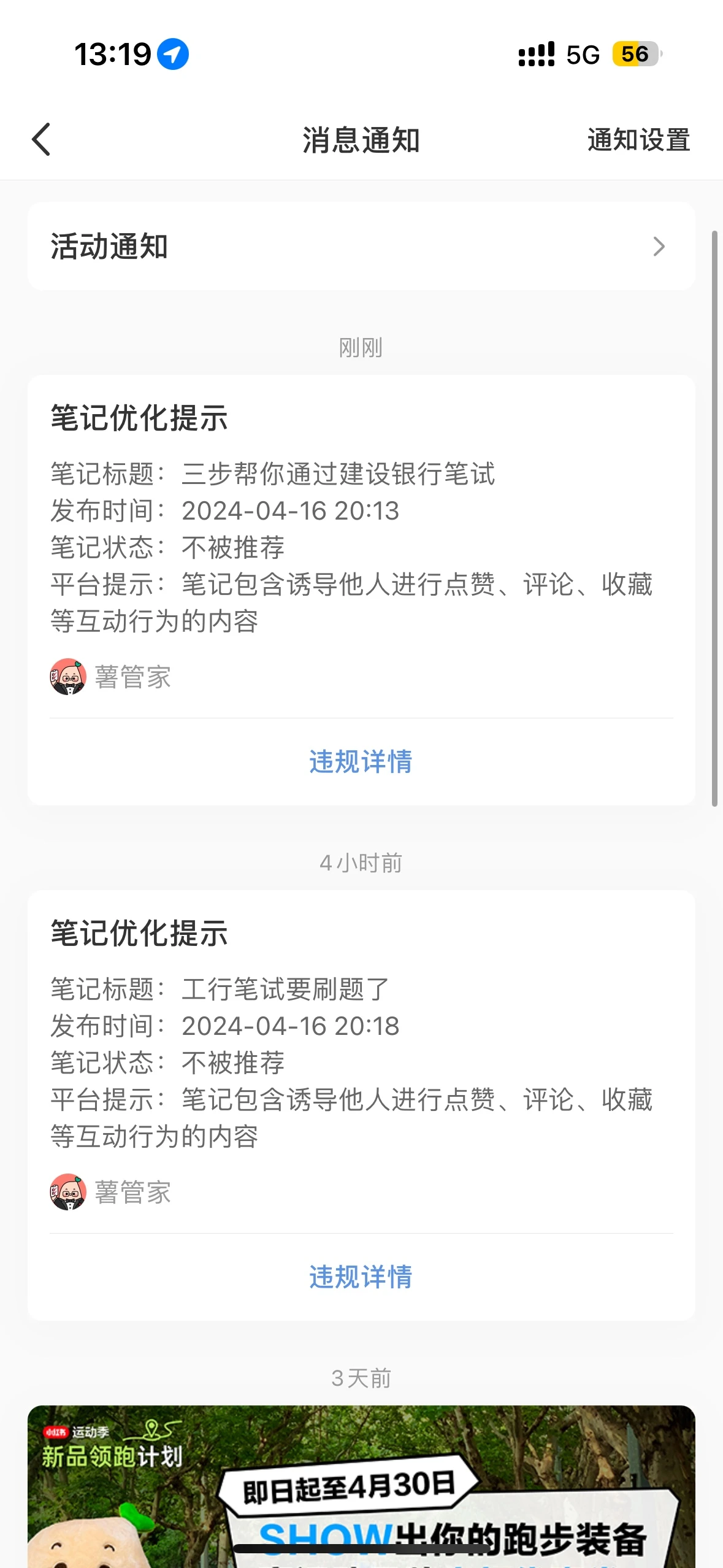 我用23块钱的成本,一周赚了1000元