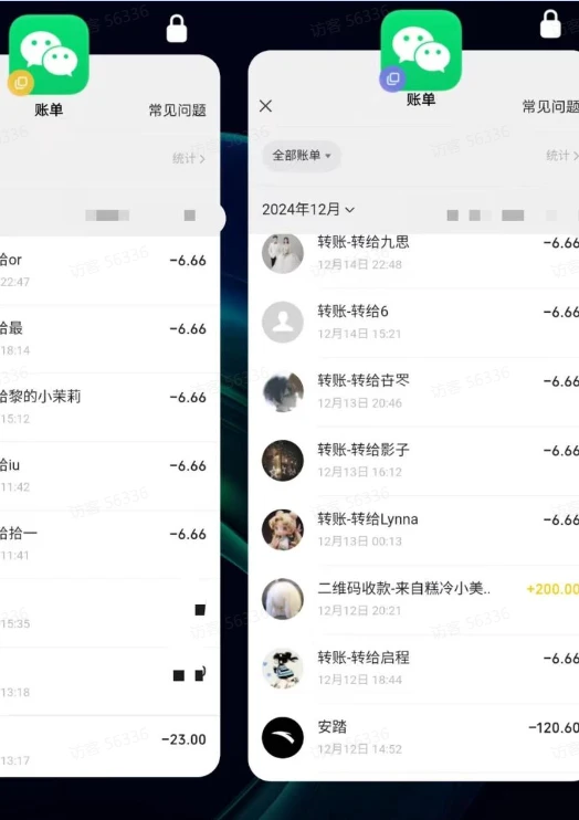 免费白嫖-月度会员