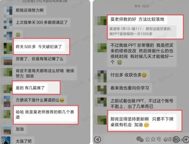【精】小红书虚拟电商掘金特训营第3期,从0到1带你玩小红书虚拟店铺