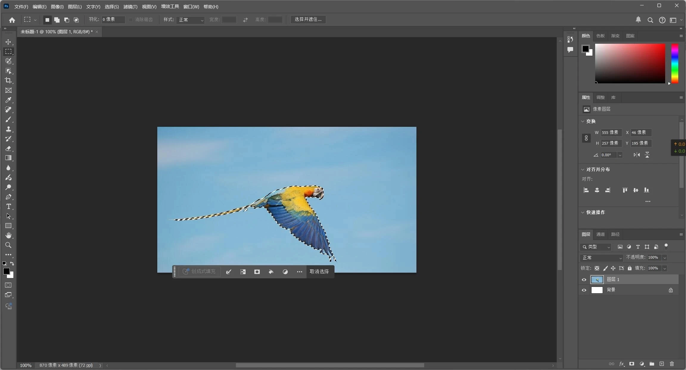 Adobe Photoshop 2025 26.11.0.18 特别版