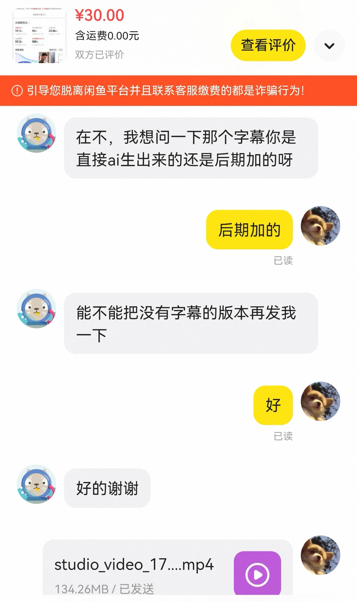 分享搬砖项目以及我的第一桶金(咸鱼)