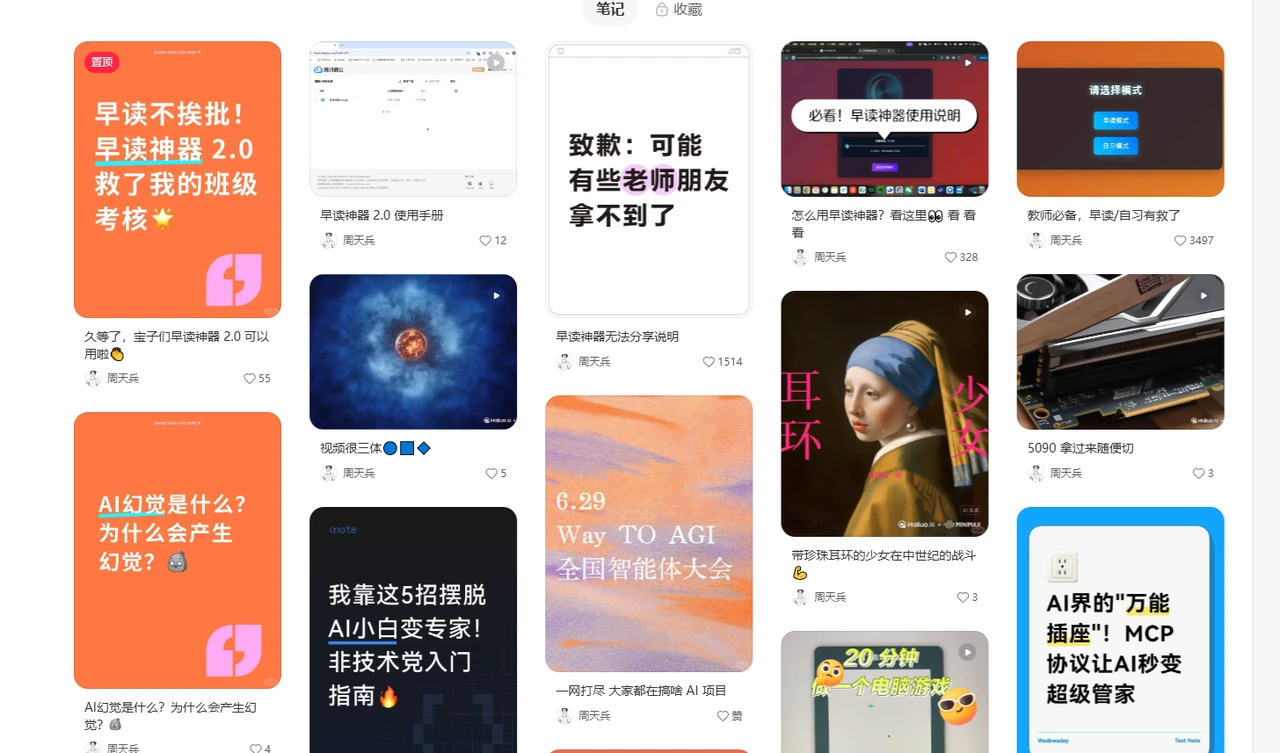 这个门槛极低的教育细分类赛道已经被卖爆了,错过真的是亏