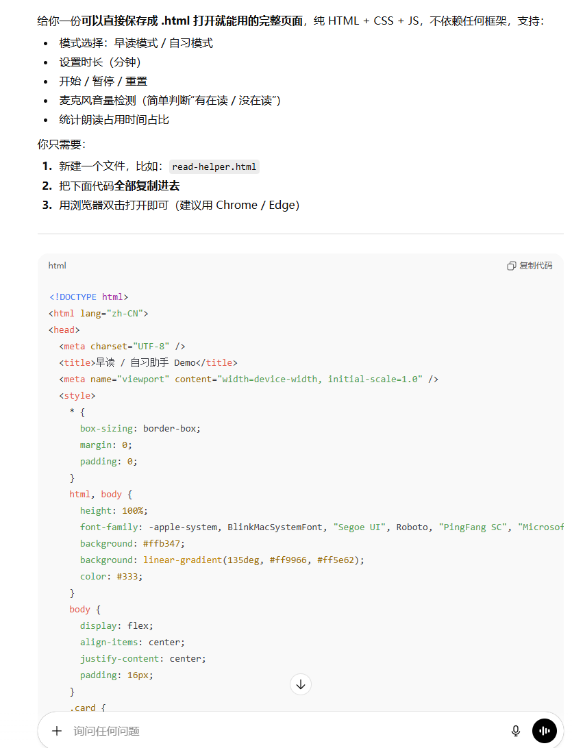 这个门槛极低的教育细分类赛道已经被卖爆了,错过真的是亏