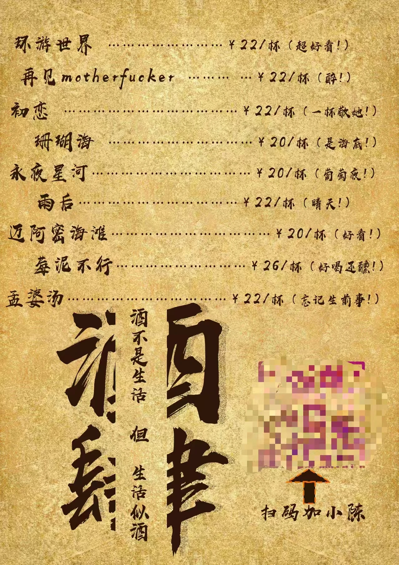 关于我克服“难一步”的努力,我的第一桶金