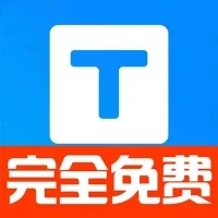 小白转文字 App v1.2.8.0 离线语音转文字、视频提取文案、音频转文案工具，完全免费版