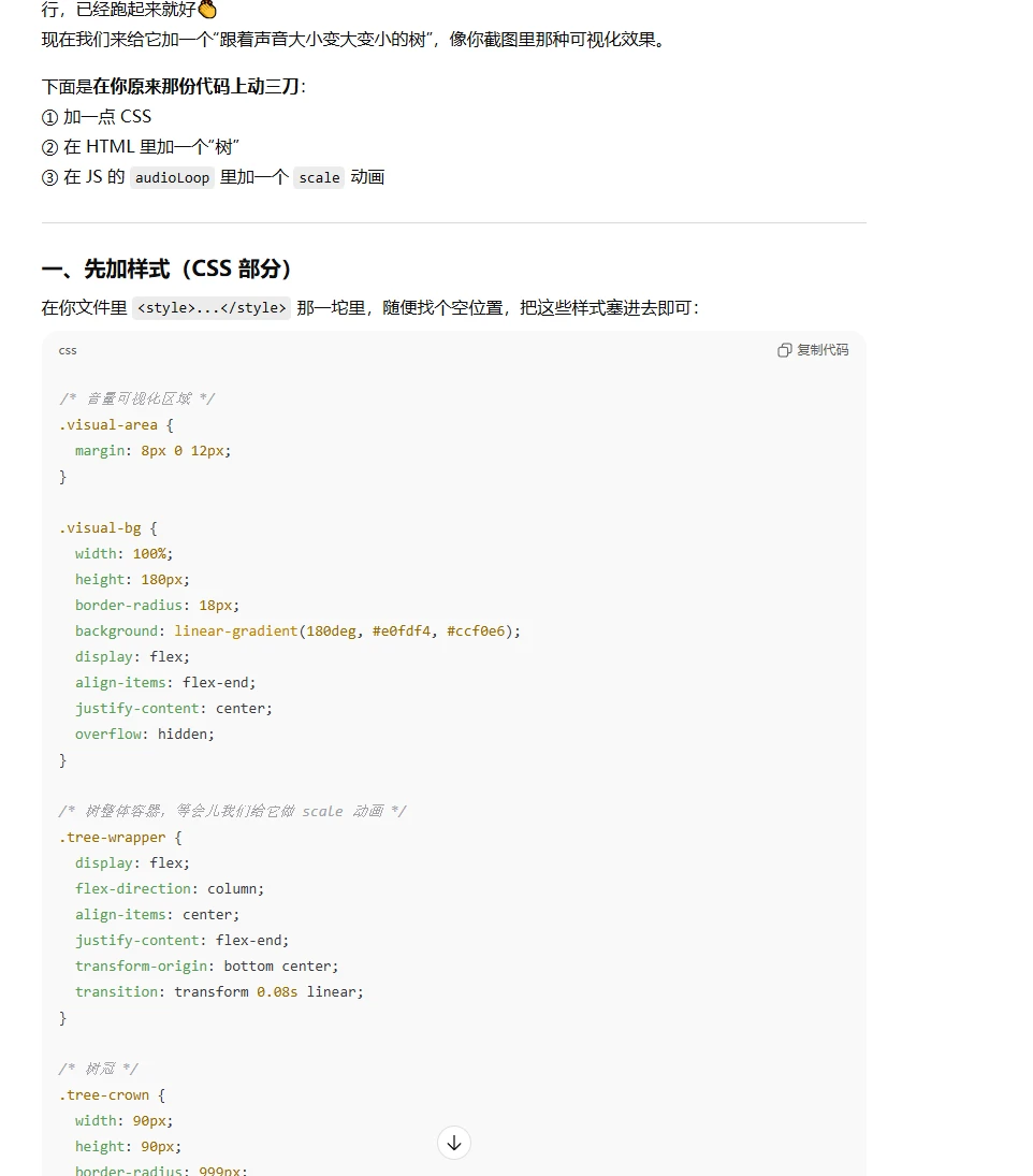 这个门槛极低的教育细分类赛道已经被卖爆了,错过真的是亏