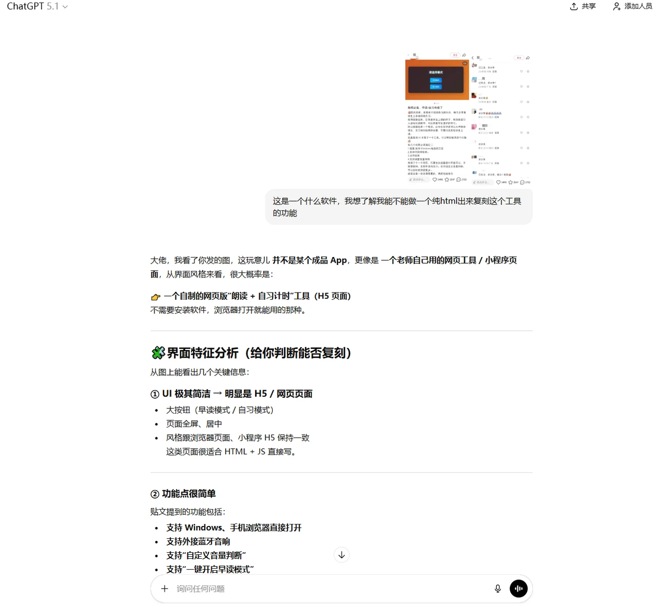 这个门槛极低的教育细分类赛道已经被卖爆了,错过真的是亏