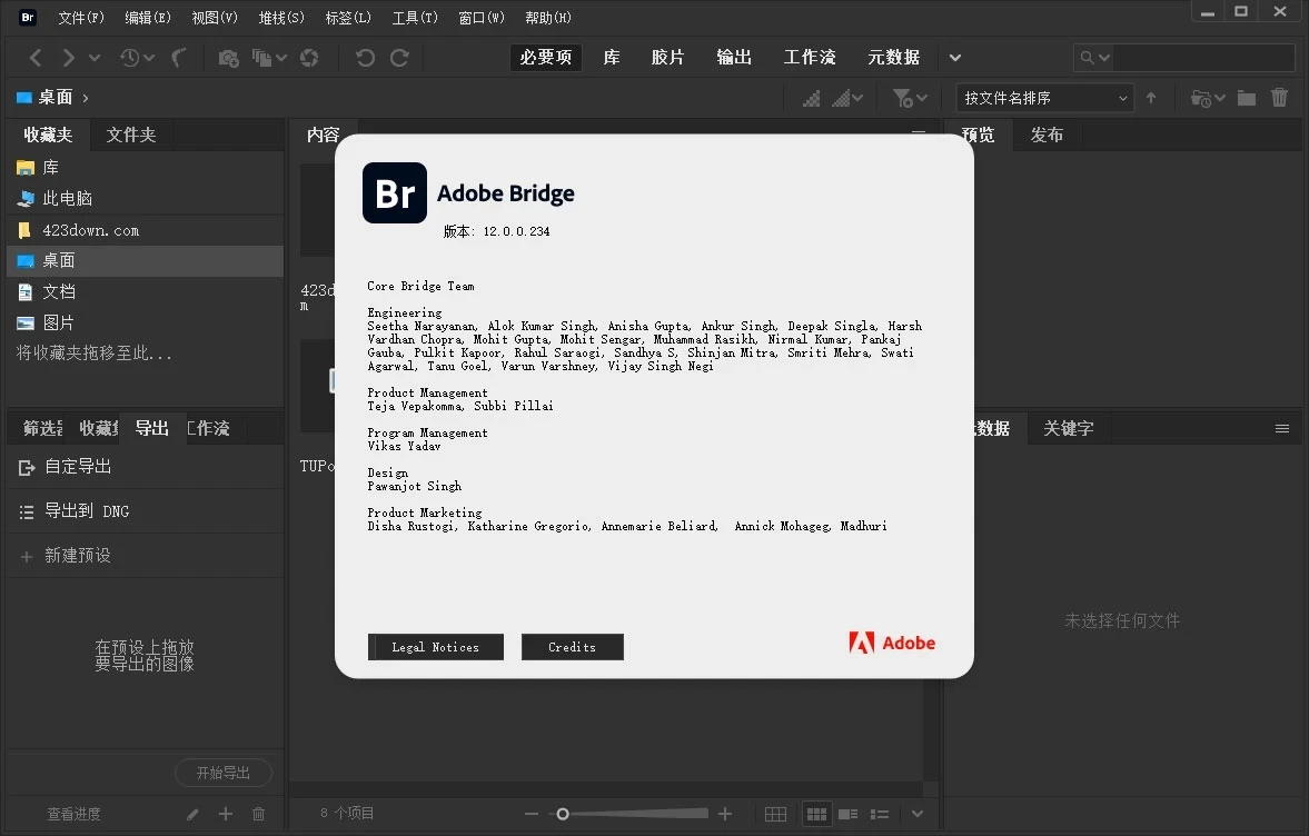 Adobe Bridge 2025 v15.1.2.737.0 免激活特别版