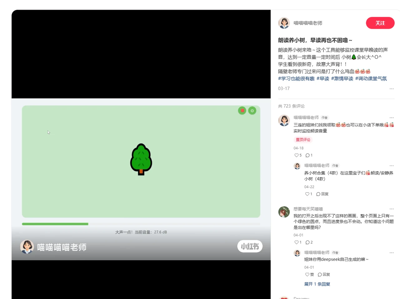这个门槛极低的教育细分类赛道已经被卖爆了,错过真的是亏