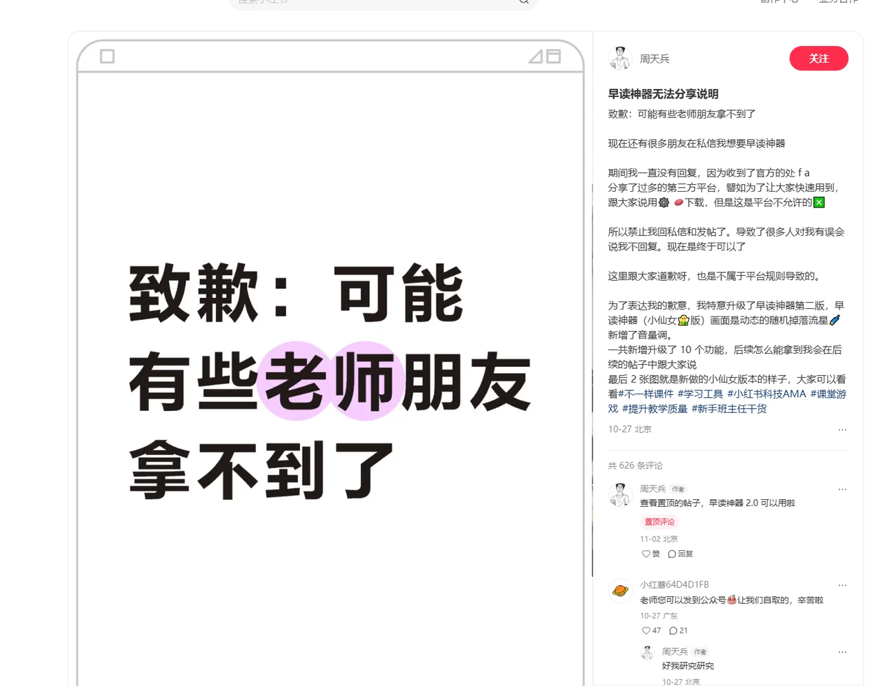 这个门槛极低的教育细分类赛道已经被卖爆了,错过真的是亏