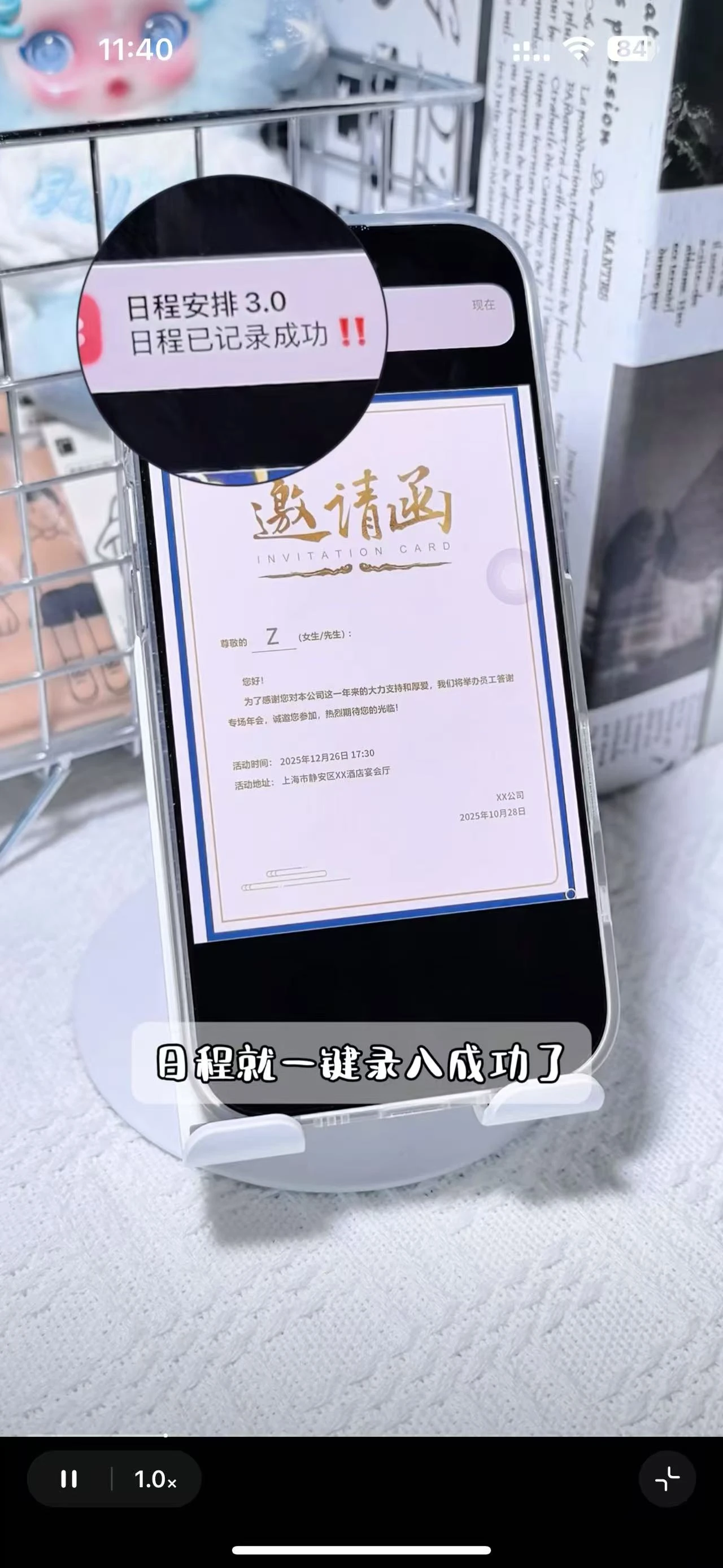 小红书虚拟资料【PDF模板】深耕篇