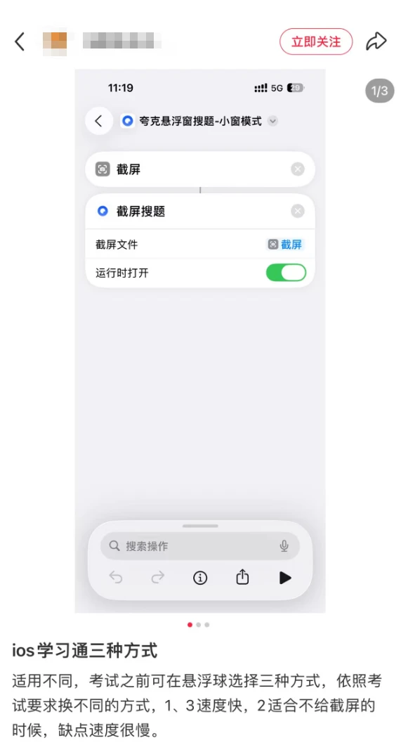 小红书虚拟资料【PDF模板】深耕篇