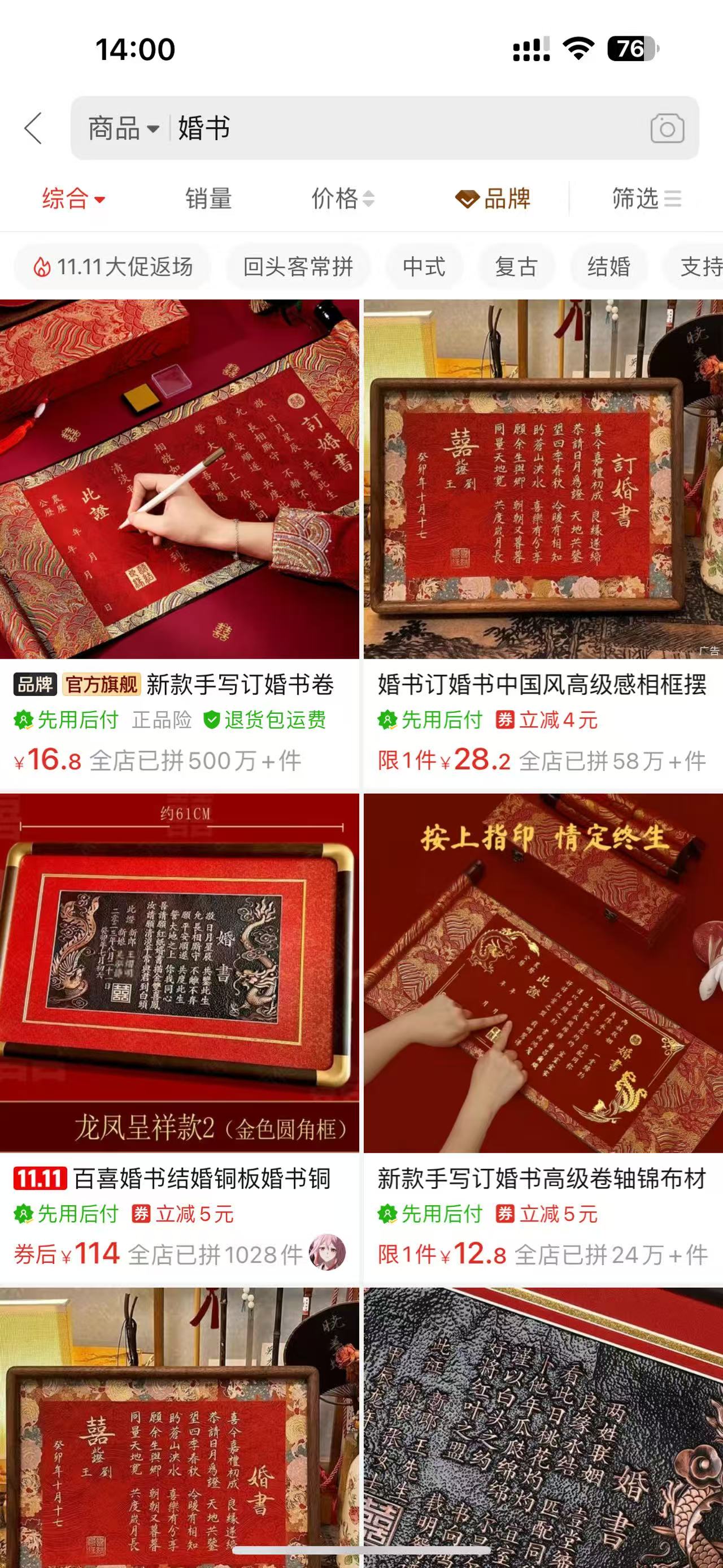 小红书虚拟资料【PDF模板】深耕篇