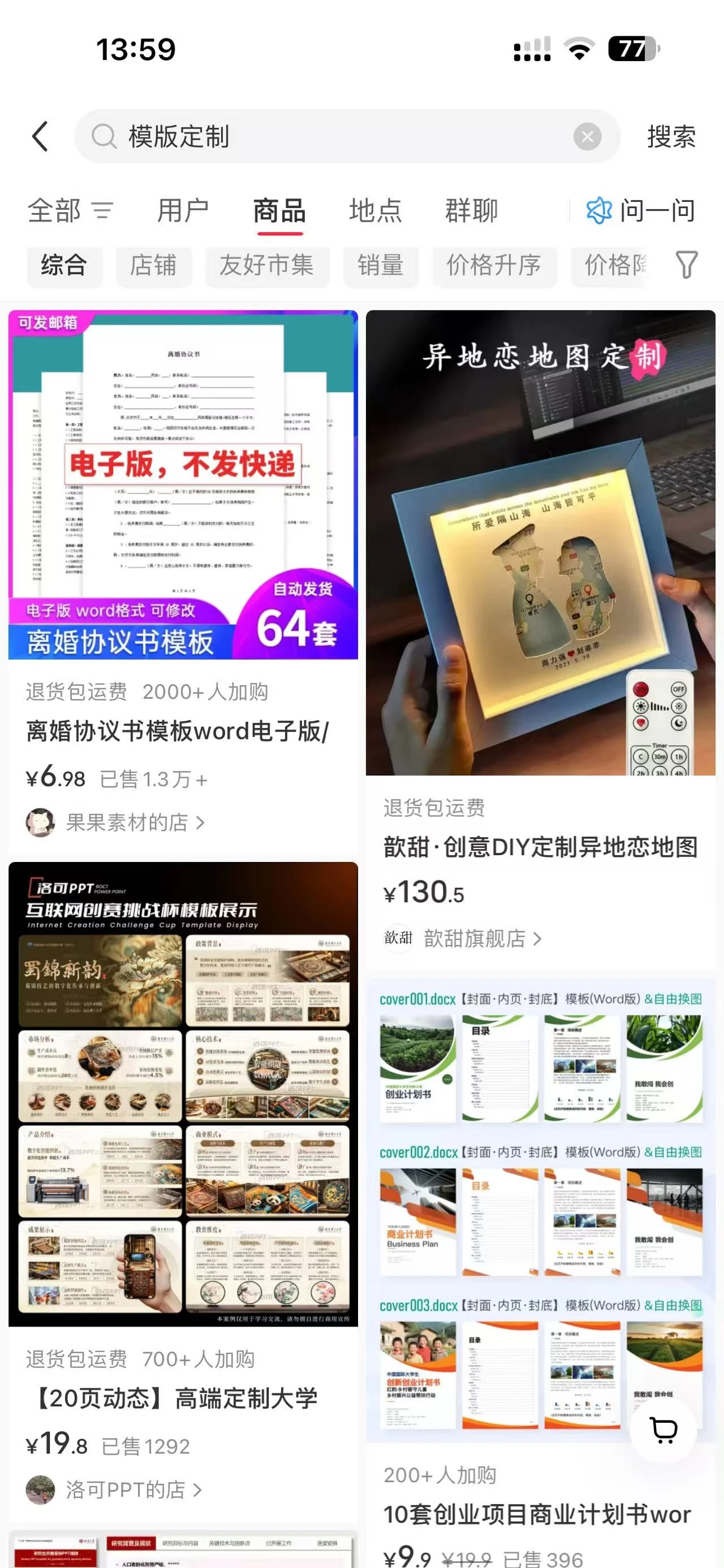 小红书虚拟资料【PDF模板】深耕篇
