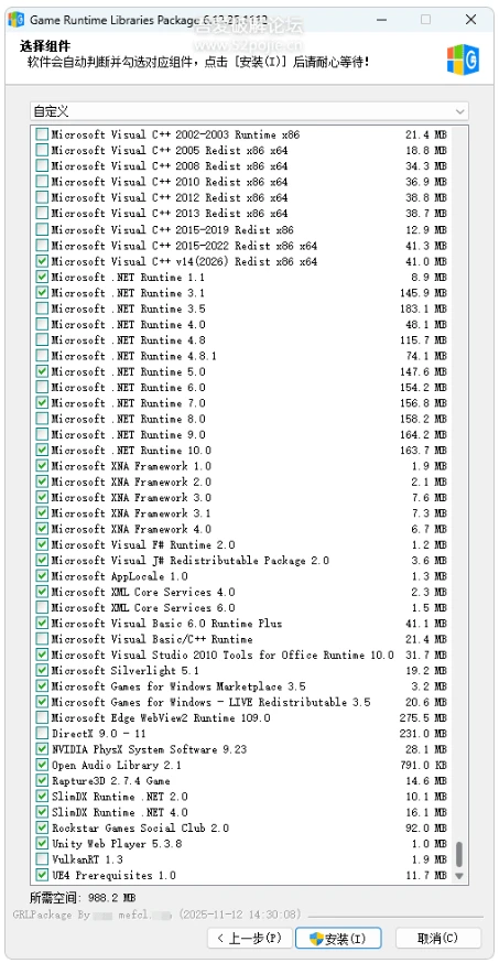  [2025.12.15] 游戏常用运行库 合集 | Game Runtime Libraries Package (2025.12.14)