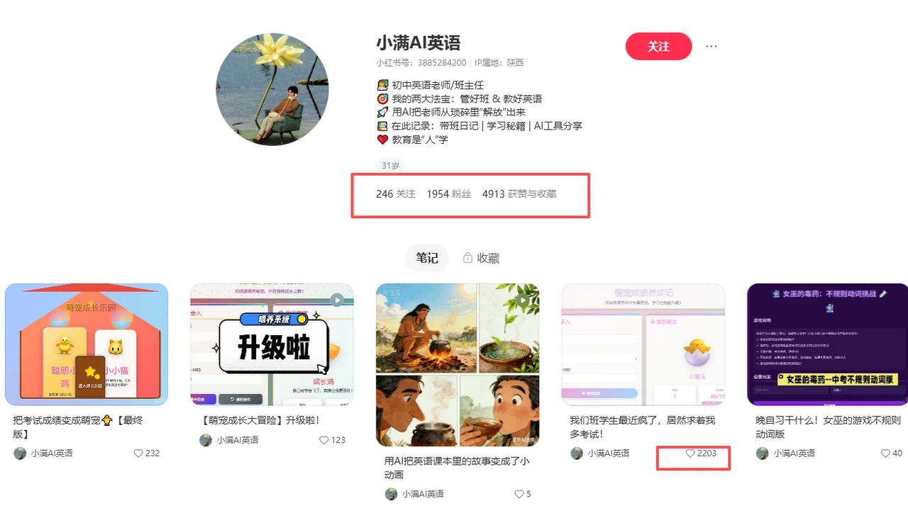 这个门槛极低的教育细分类赛道已经被卖爆了,错过真的是亏