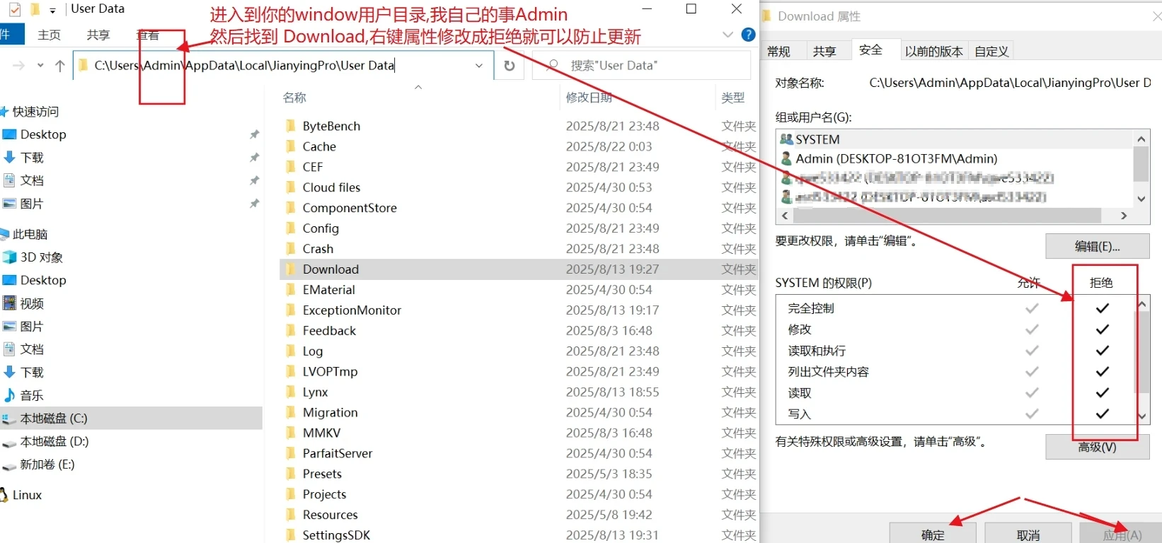 剪映专业版 v5.9 老版本解锁版 + 防自动更新