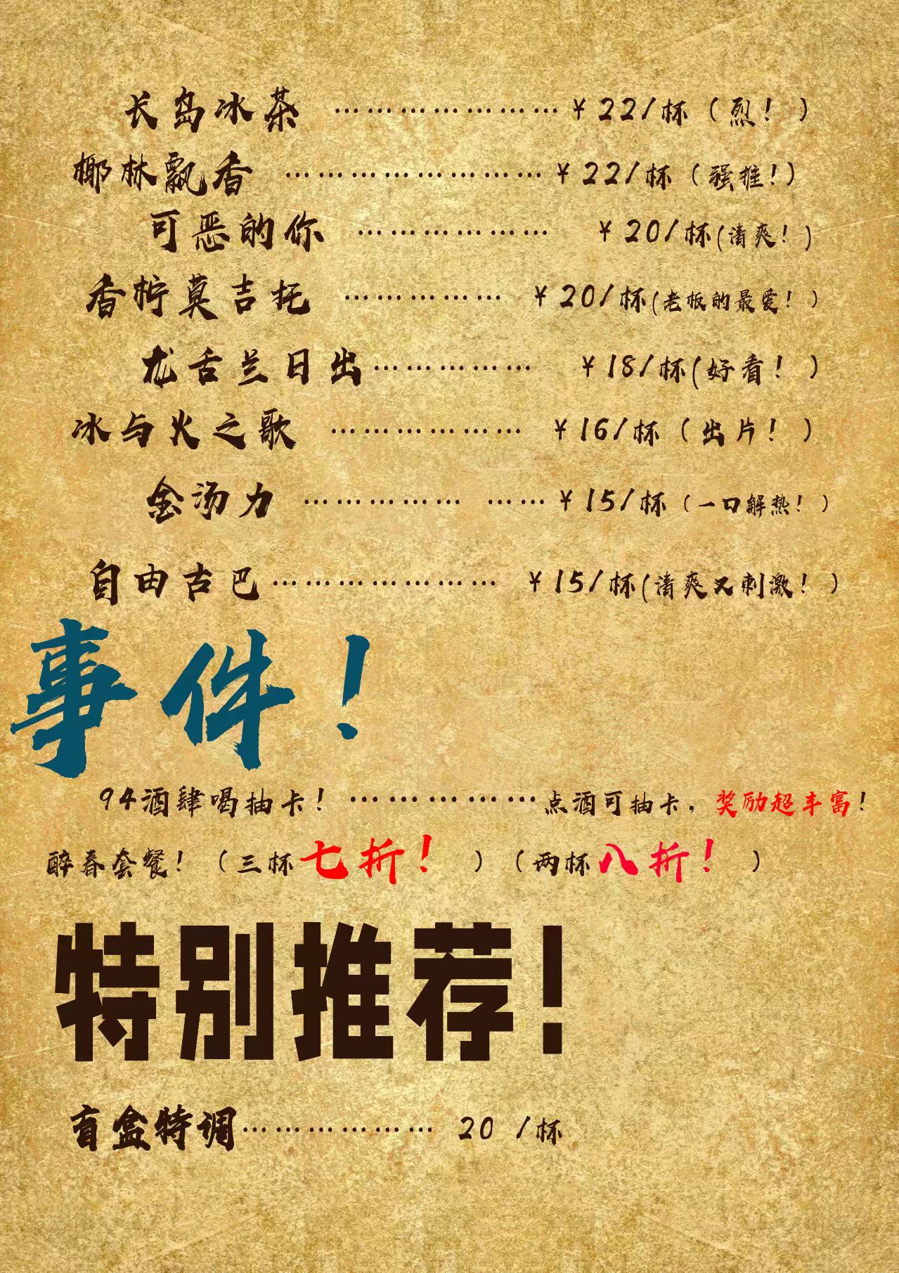 关于我克服“难一步”的努力,我的第一桶金