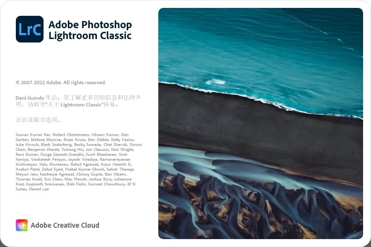 Adobe Lightroom Classic 2025 v14.5.1.1 免激活特别版