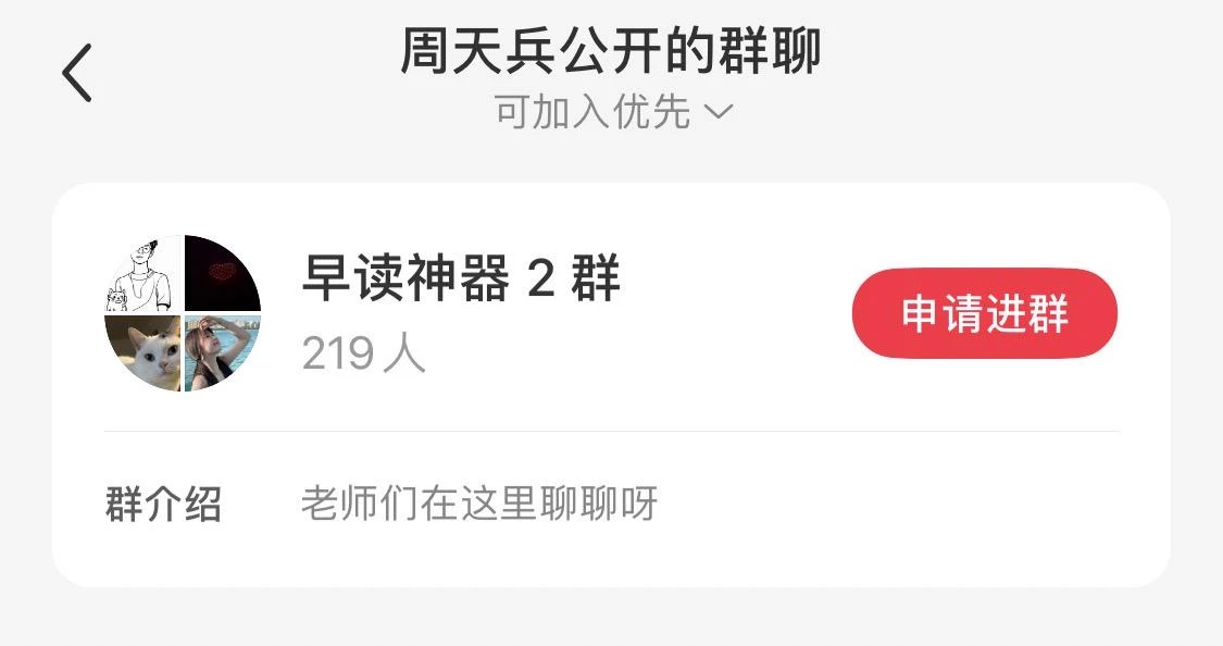 这个门槛极低的教育细分类赛道已经被卖爆了,错过真的是亏