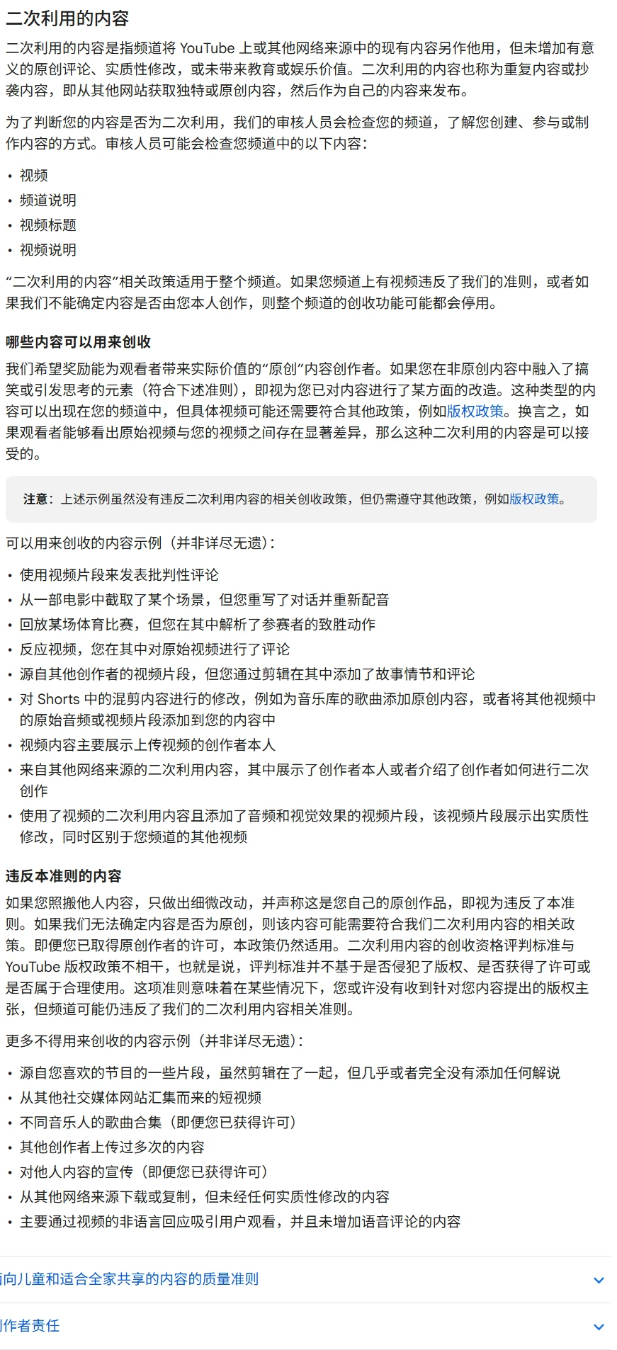 两个视频过高级YPP拿美金,出海赚大刀项目复盘