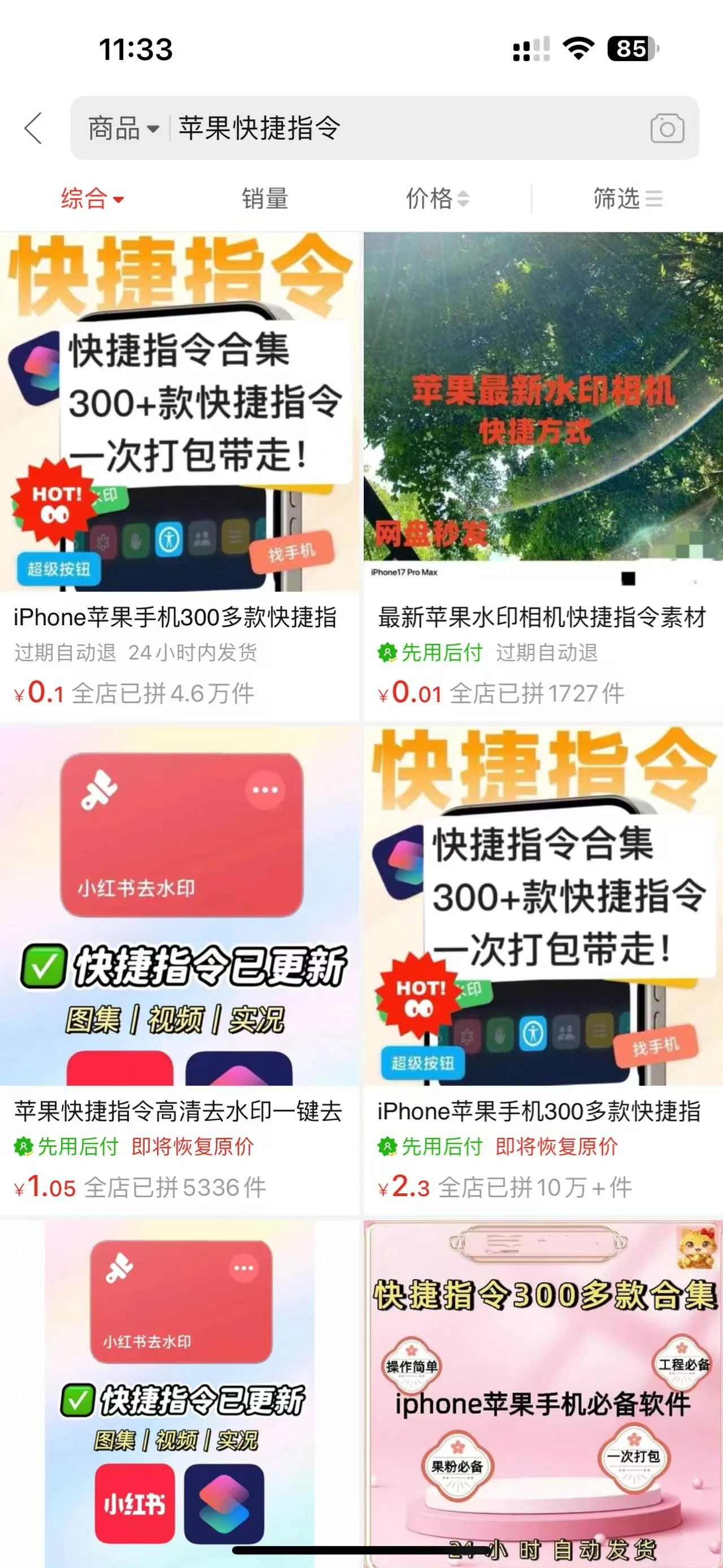 小红书虚拟资料【PDF模板】深耕篇