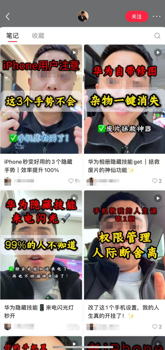 小红书虚拟资料【PDF模板】深耕篇