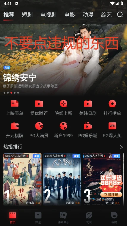 一起看手机版下载_2025官方最新版下载_一起看app版下载v1.7去广告安卓苹果电视综合版