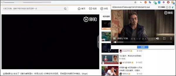 猫抓下载插件 V2.5.4 官方版